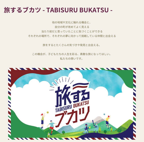 AZUKI TRICOLORE 6本セット