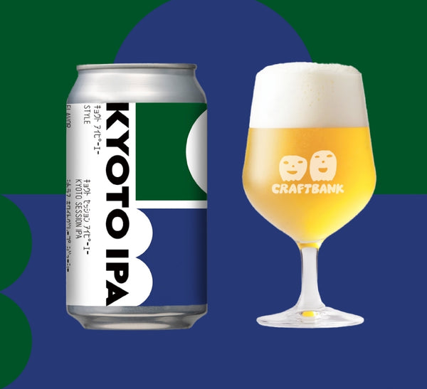 KYOTO IPA【6本セット】